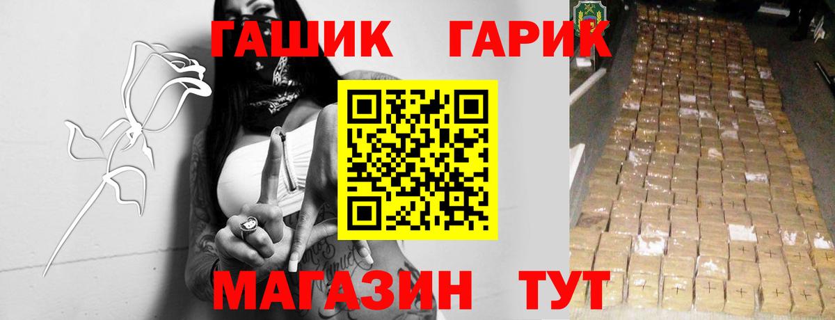 цена   ГАШИШ AMNESIA HAZE  ГАШ ice o lator  Вход с VPN  Асбест 