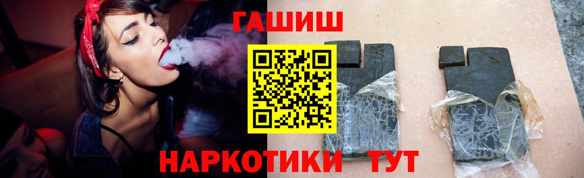 Героин  Асбест  Экстази  Вход с VPN  Бошки Шишки  Мефедрон   Кокаин  МЕФ  ТГК 