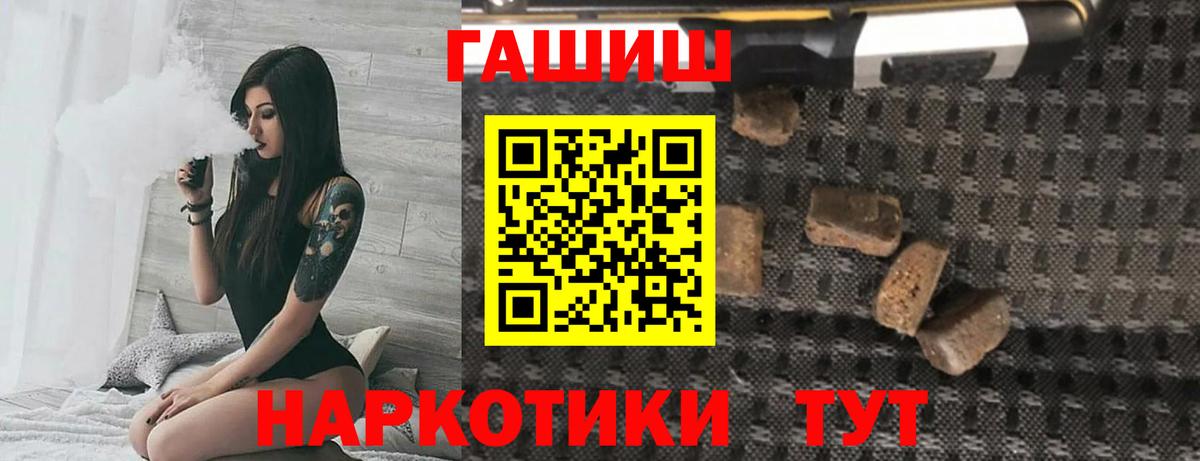 ГАШ Изолятор Асбест