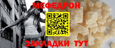 mdma Партизанск