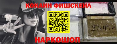 кокаин колумбия Первоуральск