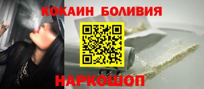 кокаин колумбия Первоуральск