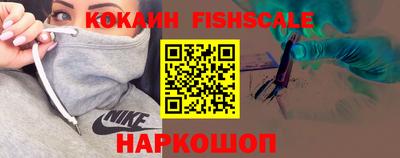 кокс Пушкино