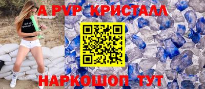 герыч Пенза