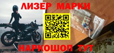 mdma Партизанск