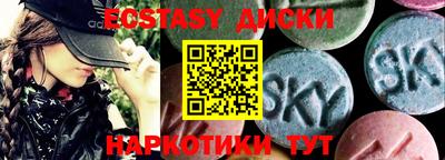 кокс Пушкино