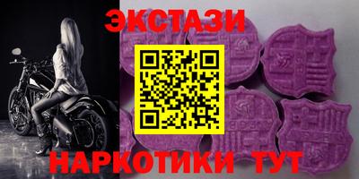 mdma Партизанск