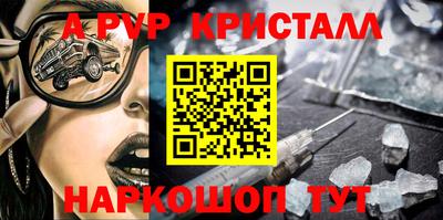 герыч Пенза