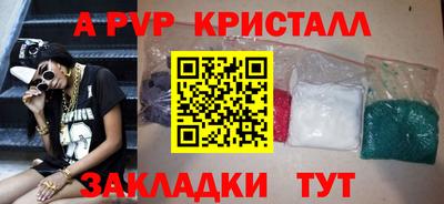 mdma Партизанск