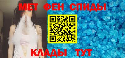 герыч Пенза