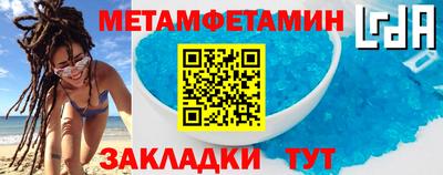 герыч Пенза