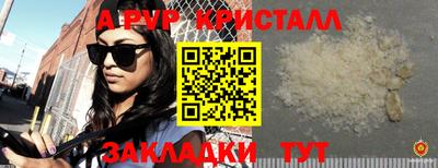 mdma Партизанск