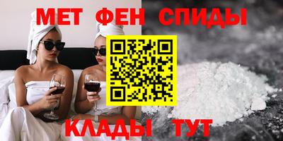 mdma Партизанск