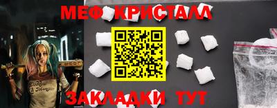 mdma Партизанск