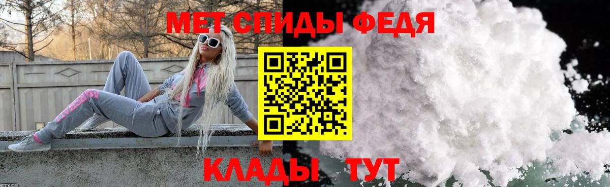 Метамфетамин витя Асбест