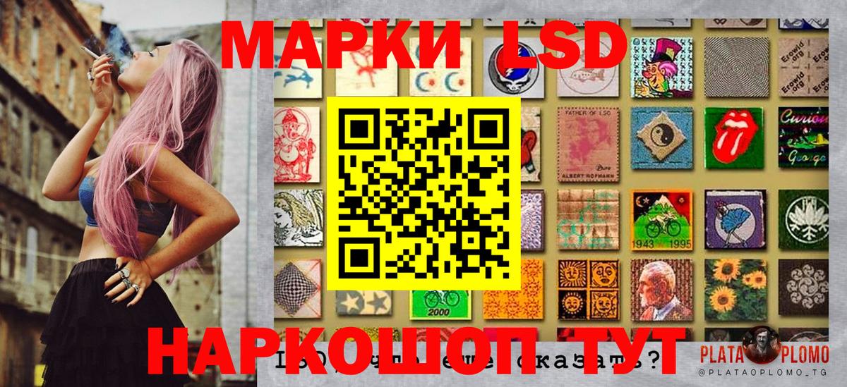 Марки 25I-NBOMe 1,5мг  Вход с VPN  Марки 25I-NBOMe 1,5мг  Асбест 
