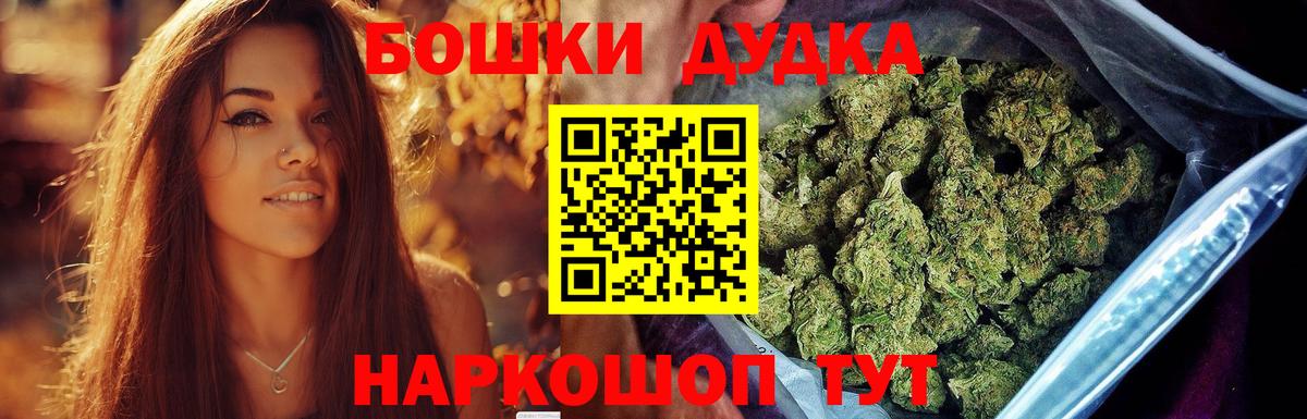 Шишки марихуана марихуана  Бошки марихуана индика  Марихуана MAZAR  Вход с VPN  Асбест 
